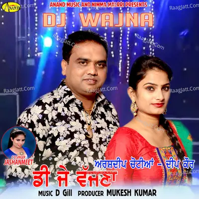 Dj Wajna Cover
