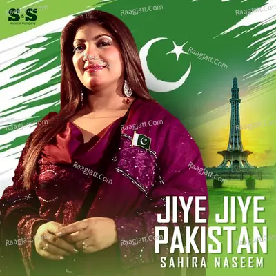 Jiye Jiye Pakistan - Sahira Naseem