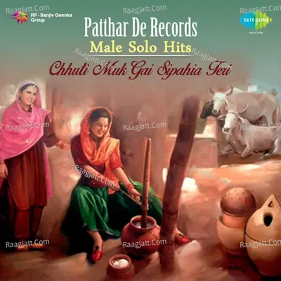Patthar De Record Male Solo Hits Chuti Muk Gai Poster
