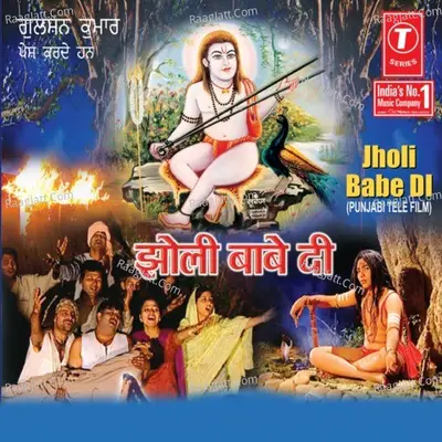Jholi Babe Di Poster