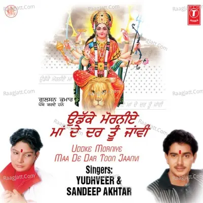 Udd Ke Mornye Maa De Dar Toon Jaavi - Yudhveer