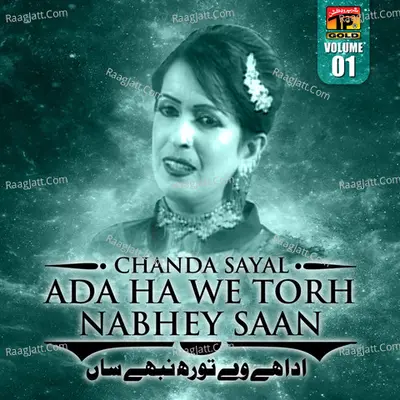 Ada Ha We Torh Nabhey Saan, Vol. 1 - Chanda Sayal