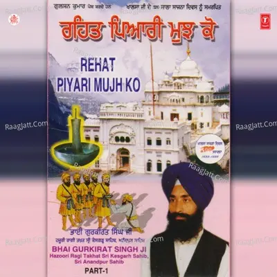 Rehat Piyari Mujhko Part-1 - Bhai Gurkirat Singh Ji(Boota Singh)Hazoori Ragi Sri Darbar Sahib Amritsar