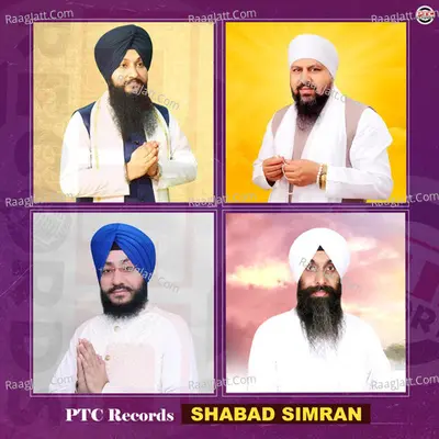 PTC Records Shabad Simran Cover