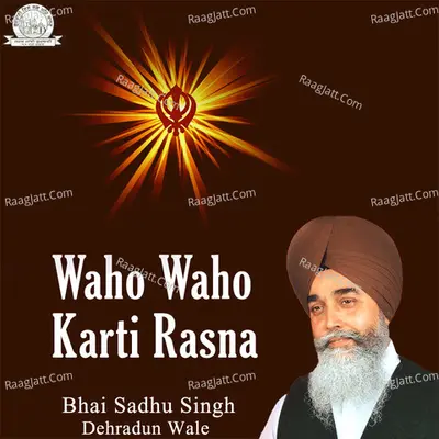 Waho Waho Karti Rasna - Bhai Sadhu Singh Dehradun Wale