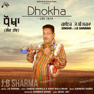 J.b Sharma