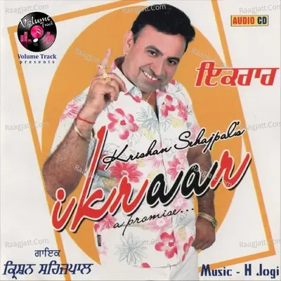 Ikraar - Krishan Sehajpal