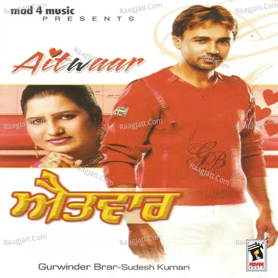 Aitwaar - Gurvinder Brar