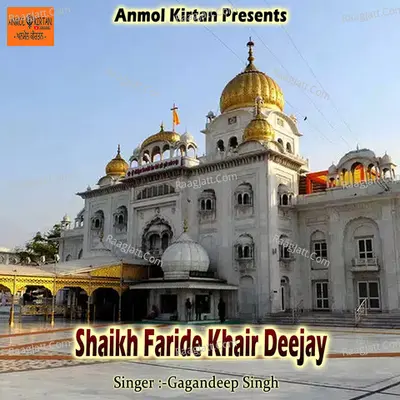 Shaikh Faride Khair Deejay Cover