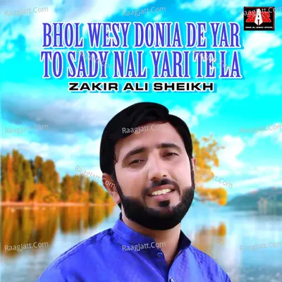 Bhol Wesy Donia De Yar To Sady Nal Yari Te La - Single