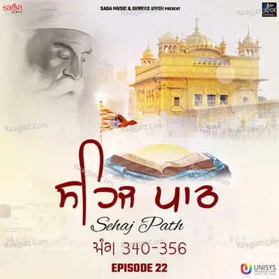 Sehaj Path-Episode 22 (Ang 340 to 356)
