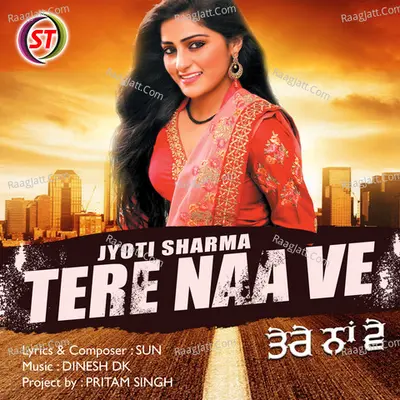 Tere Naa Ve Cover