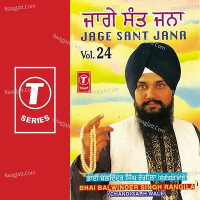 Jage Sant Jana - Bhai Balvinder Singh Rangila