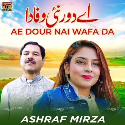 Ae Dour Nai Wafa Da - Single Cover