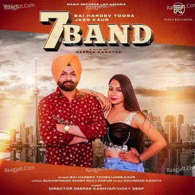 7 Band Cover
