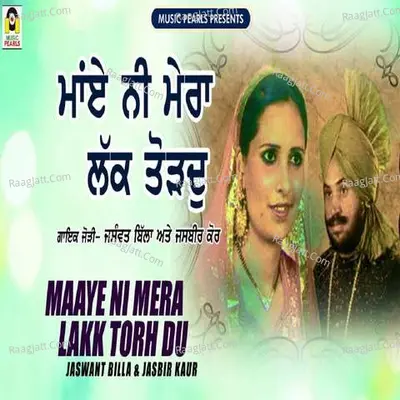 Maaye Ni Mera Lakk Torh Dau Cover