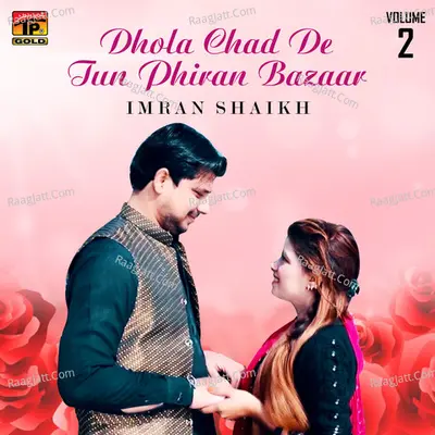 Dhola Chad De Tun Phiran Bazaar, Vol. 2 - Imran Shaikh