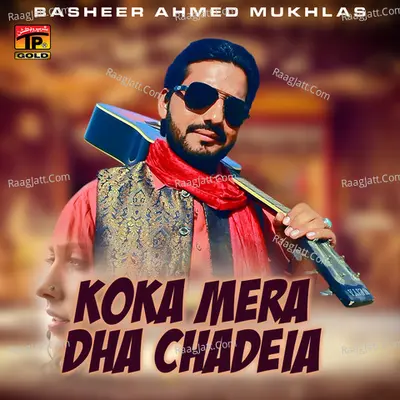 Koka Mera Dha Chadeia - Single Cover