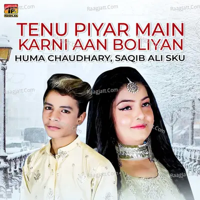 Tenu Piyar Main Karni Aan Boliyan - Single Cover