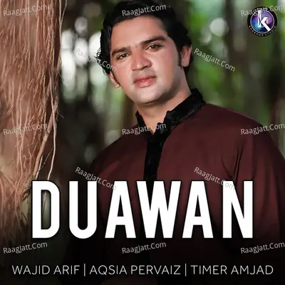 Duawan - 