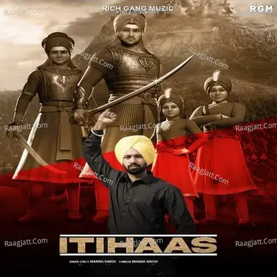 itihaas Cover