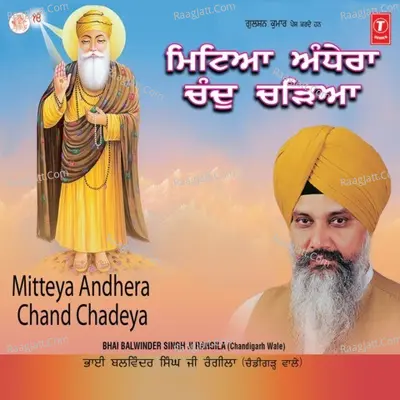 Mitteya Andhera Chand Chadeya - Bhai Balwinder Singh Rangila (Chandigarh Wale)