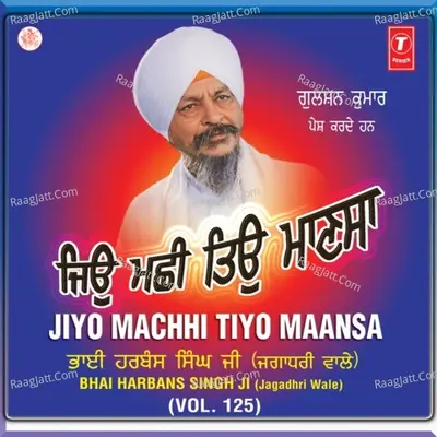 Jiyo Machhi Tiyo Maansa - Bhai Harbans Singh Ji (Jagadhari Wale)