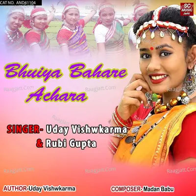 Bhuiya Bahare Achara Cover