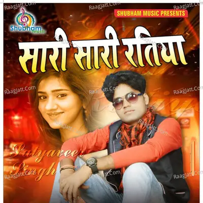 Saari Saari Ratiya - 