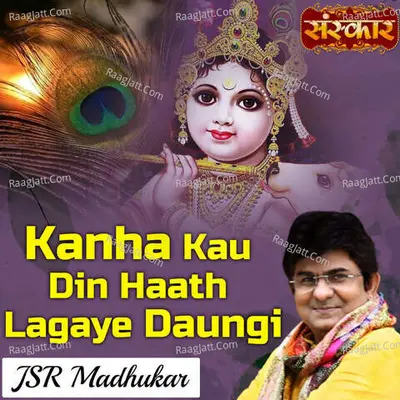 Kanha Kau Din Haath Lagaye Daungi Cover
