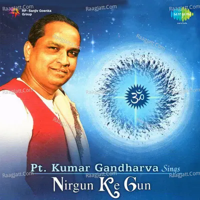 Nirgun Ke Gun - Pandit Kumar Gandharva - Pandit Kumar Gandharva