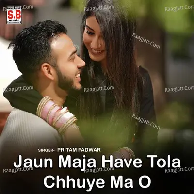 Jaun Maja Have Tola Chhuye Ma O Cover