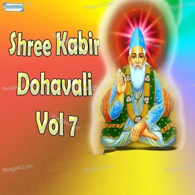 Shree Kabir Dohavali Vol 7 - Vijay Sathe