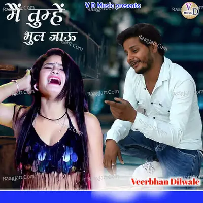 Me Tumhe Bhul Jau Cover