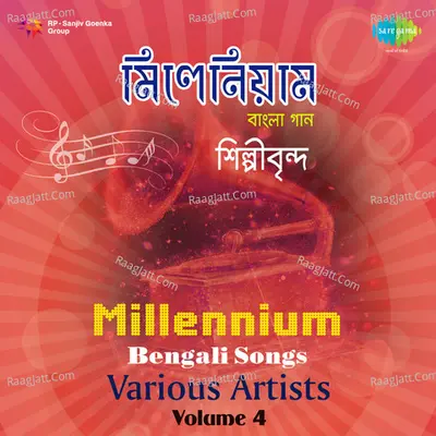 Millennium Classical Vol 4 Poster