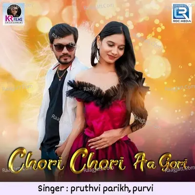 Chori Chori Aa Gori Cover