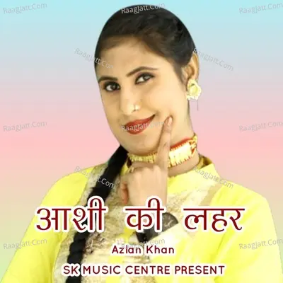 Aashi Ki Lahar Cover