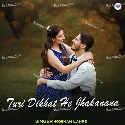 Turi Dikhat He Jhakanana Cover