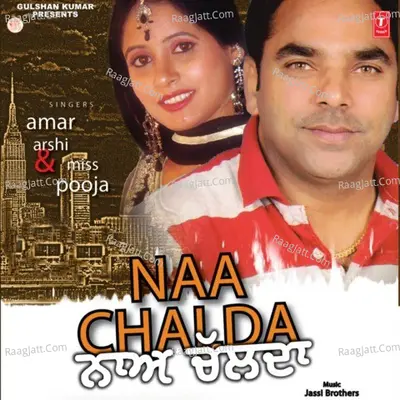 Naa Chalda - Amar Arshi