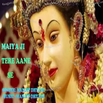 Maiya Ji Tere Aane Se Cover
