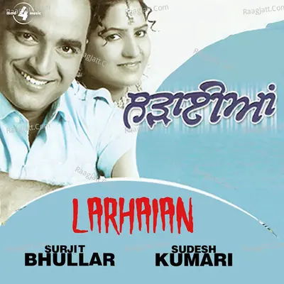 Larhaian - Surjit Bhullar