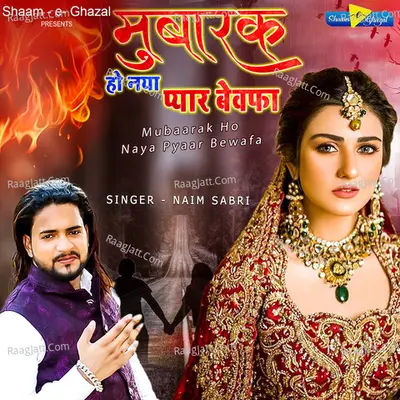 Mubaarak Ho Naya Pyaar Bewafa Cover