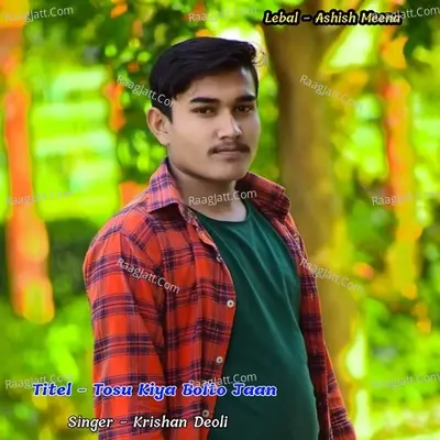 Krishan Deoli Image