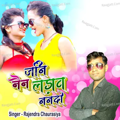 Jani Nain Ladawa Nanado Cover