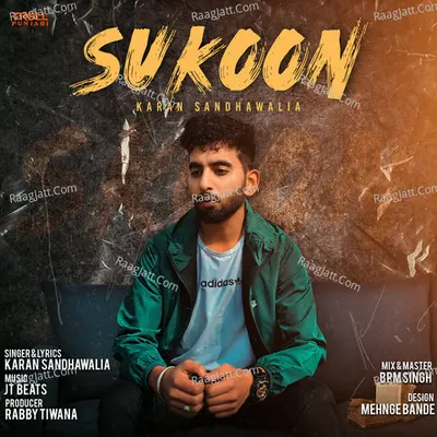 Sukoon
