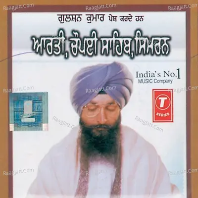 Aarti Chopai Sahib, Simran - Bhai Harjinder Singh Ji