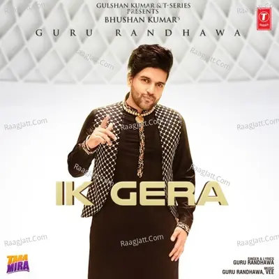 Ik Gera Cover