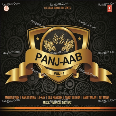 Panj-Aab - Sukh-E Muzical Doctorz