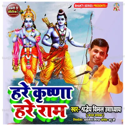 Vimal Image