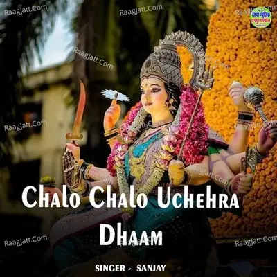 Chalo Chalo Uchehra Dhaam Cover